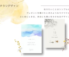 プレゼントを開けたときのようなワクワクお届けします ふと目にとまる、余白にも想いをかさねるチラシデザイン