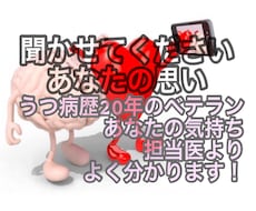 あなたを信じます イメージ1