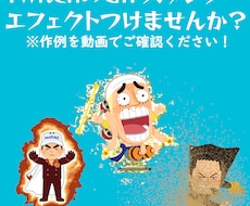 Twitchスタンプに使えるGIFを作成します イメージ1