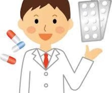 薬の不安にお答えします イメージ1