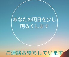 知らないからこそ話せることがあります イメージ1