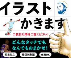 専門的知識を生かしたイラスト作成します お客様の要望に合ったデザインのイラストを描きます。