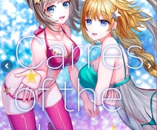 私のキャラクターにて商品に合うイラストを描きます イメージ1