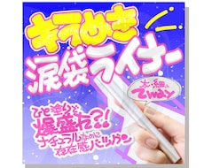 手書きPOP作成致します +⭐︎お客様の目を引く販促のお手伝い⭐︎+