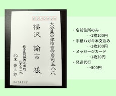 各種代筆◎ハガキやお手紙を丁寧に代筆します イメージ1