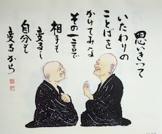 社会福祉士を目指す大学生があなたのお話を聴きます イメージ1