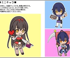 SNS、ブログ用にアイコン制作します SNS、ブログ用にオリジナルアイコンが欲しい方へ