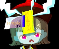 表情豊かなアイコン・イラストお描きします イメージ1
