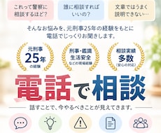 誰に相談すればいいか分からない不安を整理します イメージ1