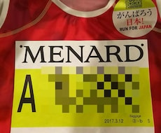 ランニングについてお悩み２つお受けします ランニング超初心者でお悩みがある方へ
