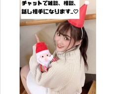 チャットであなたの話し相手になります イメージ1
