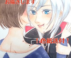 ドールさんとオーナーさんのイラストを描きます イメージ1