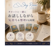 お話ししながら気持ちを整理します イメージ1