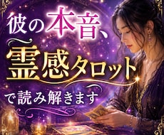 鑑定歴40年の鑑定士があなたの恋の行方を占います イメージ1