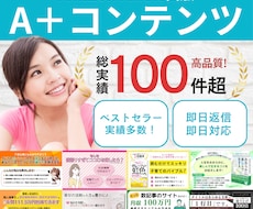 Kindle本のA+コンテンツ作成（２枚~）します ベストセラー作家がA＋コンテンツでキンドルを売れやすくします