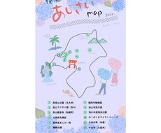 温かみのあるイラストマップ、フライヤー等作成します イメージ1