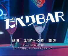 一分の時間でも、安らげる時間をお届けします イメージ1