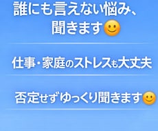 3児のパパが悩み聞きます 愚痴・雑談OK／匿名OK／秘密厳守／気軽にどうぞ