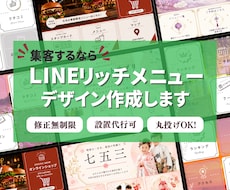女性向け優しい投稿画像制作いたします 女性向け優しく伝わり・クリックに繋がる広告画像作成