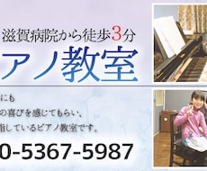 アメブロのヘッダ画像作ります イメージ1