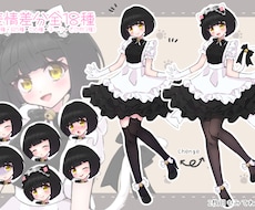 商用利用可！ねこメイド販売します 動画制作や挿絵、TRPGのお供に使える豊富な差分付き！