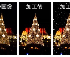 失敗した写真 綺麗にします イメージ1