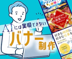 AIにはできない、あなたの想いをカタチにします イメージ1