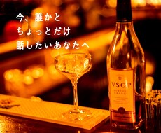ただ聴いてほしい人。愚痴でもなんでも話聴きます イメージ1