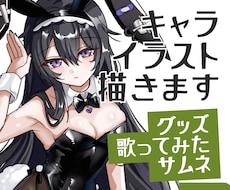 Vtuber・配信者向け◎イラスト制作します イメージ1