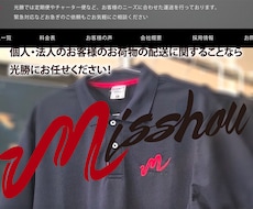 修正費用０！納得いくまでご対応しますます イメージ1