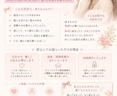 愚痴や悩みなど親身になってききます