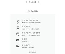 HPデザインします アクセス数が増える！わかりやすいデザインでお作りします！