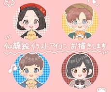 ほんわかポップな似顔絵アイコンお描きします イメージ1