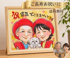 贈り物に喜ばれる手描き似顔絵をお描きします イメージ1