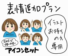ご利用者さま限定で1点から追加で描きます イメージ1