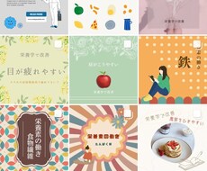 Instagram投稿記事作成します イメージ1