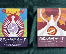 １週間の運勢お知らせします イメージ1