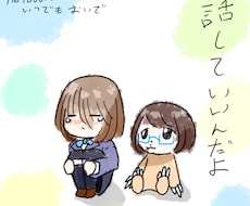 過酷な人生歩んだんでこの経験伝授します イメージ1