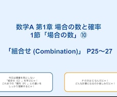 AI活用でスライド＆動画作成の業務効率化します ～現役教師直伝！授業スライド＆動画作成を自動化伴走サポート～