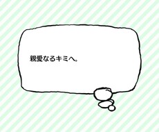 どんな悩みも聞きます イメージ1