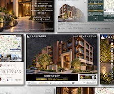 マンションのチラシを制作します イメージ1