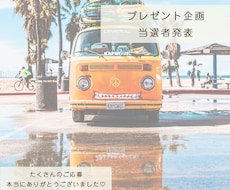 SNS用の投稿画像作成します イメージ1