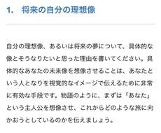 あなたの文章を自然で読みやすい日本語に整えます イメージ1