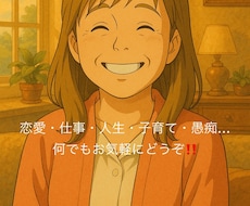どんな内容のお話しでも真剣にお聞きします イメージ1