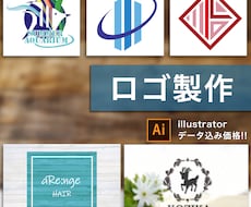 ロゴマークを製作致します イメージ1