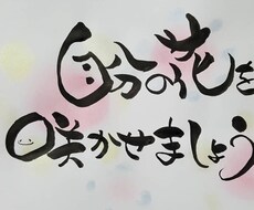 あなたの心の声我慢しないで!!待ってます イメージ1