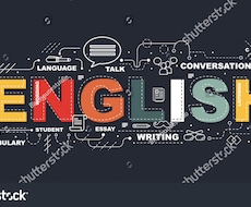 1時間英語メッセージのやりとり・英語レッスンします イメージ1