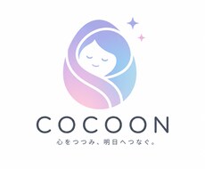 今の人生に不満を持っている人を変えてみせます イメージ1