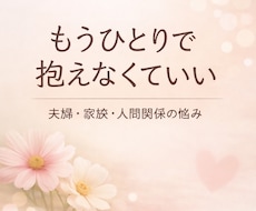 あなたの本質と未来を占います イメージ1