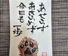 作品集を販売します 絵手紙作家『のどかのえ』の作品、フルカラー40ページです。